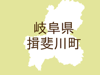 （岐阜）揖斐川町谷汲徳積でクマ出没　７月２６日夕方