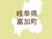 （岐阜）富加町羽生でのぞき　７月２４日午後