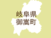 （岐阜）御嵩町上恵土で声かけ類似行為　７月９日午後