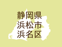 （静岡）浜松市浜名区於呂で声かけ　７月１５日夕方