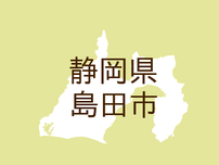 （静岡）島田市大草で声かけ　７月２４日昼