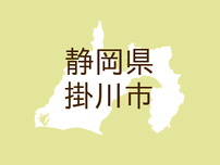 （静岡）掛川市亀の甲１丁目でつきまとい　７月１１日午後