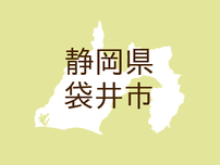 （静岡）ＪＲ東海道本線の列車内で痴漢　７月２２日夕方