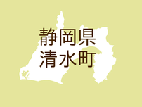 （静岡）清水町徳倉で風呂場のぞきの疑い　７月１９日深夜