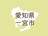 （愛知）一宮市桜１丁目で痴漢　７月１９日午前