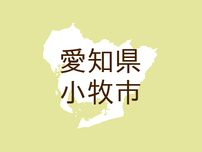 （愛知）小牧市新町２丁目でつきまとい　７月１６日夕方