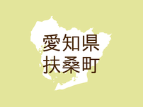 （愛知）扶桑町で不審な行動　７月１９日深夜