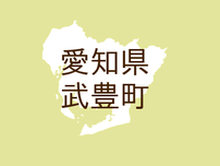 （愛知）武豊町谷口で声かけ　７月１７日午後