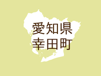 （愛知）幸田町菱池寺東で声かけ　７月２日夕方