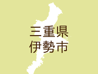 （三重）伊勢市粟野町で暴行　７月１９日深夜［解決］