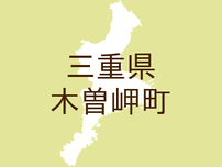 （三重）木曽岬町加路戸でシカ出没　７月１２日