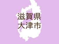（滋賀）大津市青山５丁目で盗撮　７月３日午後