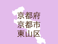（京都）京都市東山区石垣町東側付近で痴漢　７月１１日深夜