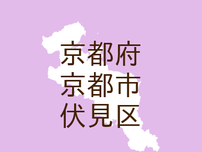 （京都）京都市伏見区向島四ツ谷池付近で暴言　６月２９日午前