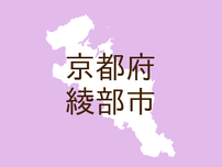 （京都）綾部市下八田町柳ケ迫でクマ出没　７月２２日午後