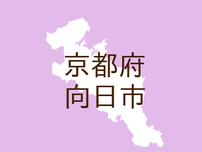 （京都）向日市寺戸町小佃付近で痴漢未遂　７月１１日夜