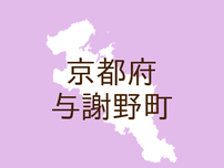 （京都）与謝野町幾地付近で下半身露出　６月２６日夕方