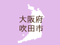 （大阪）吹田市古江台で声かけ　７月７日夕方