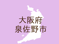 （大阪）泉佐野市佐野台付近で上半身露出　７月２７日深夜