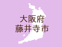 （大阪）藤井寺市津堂１丁目付近で暴行　７月１５日昼