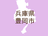 （兵庫）豊岡市気比でクマ出没　７月２４日昼前