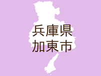 （兵庫）加東市上中３丁目付近で盗撮の疑い　７月３日朝