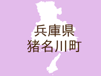 （兵庫）猪名川町伏見台１丁目でサル出没　７月２８日夕方