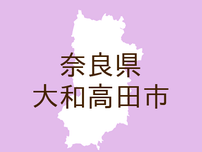 （奈良）大和高田市春日町２丁目付近で声かけ　７月７日午後