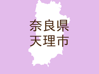 （奈良）天理市櫟本町でクマ出没の可能性　６月２７日夜