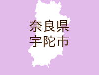 （奈良）宇陀市室生大野でクマ出没　７月２６日早朝
