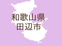 （和歌山）田辺市小谷でクマ出没　７月２７日午後