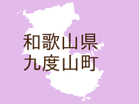 （和歌山）九度山町九度山旭でサル出没　７月２８日