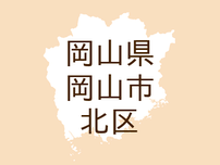 （岡山）岡山市北区西古松２丁目で刃物所持　７月１４日朝