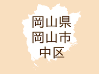 （岡山）岡山市中区原尾島１丁目でトイレ侵入　７月２１日午後
