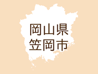 （広島）ＪＲ山陽本線の列車内で下半身露出　６月２２日［解決］