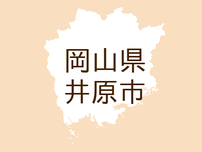 （岡山）井原鉄道井原線の列車内で下半身露出　７月２３日夜