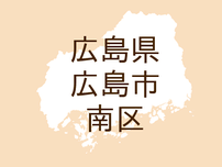 （広島）広島市南区翠２丁目でモノかけ　７月１７日朝