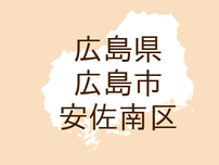 （広島）広島市安佐南区緑井６丁目でスカート内盗撮の疑い　７月１８日［解決］