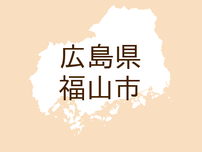（広島）ＪＲ福塩線の列車内で盗撮　７月９日午前