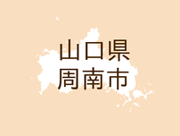 （山口）周南市鹿野下細野でクマ出没　７月２３日夕方