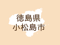 （徳島）小松島市南小松島町で盗撮　７月３日朝