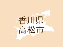 （香川）高松市国分寺町国分で強盗　７月２７日未明