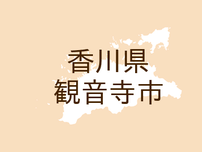 （香川）観音寺市大野原町大野原で盗撮　７月４日午後