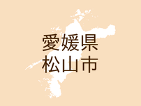 （愛媛）松山市湊町３丁目で声かけ　６月２１日夕方