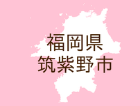 （福岡）筑紫野市二日市北４丁目付近で卑わいな声かけ　７月１７日午後