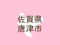 （佐賀）唐津市厳木町うつぼ木でサル出没　７月２４日午後