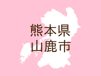 （熊本）山鹿市山鹿でイヌ逃走　７月２日