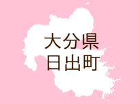 （大分）日出町豊岡でイヌ逃走　７月２４日夜［解決］