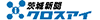 茨城新聞社