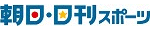 日刊スポーツ
